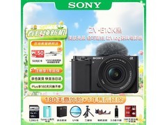 索尼ZV-E10黑色4K微单