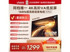 Vidda R Pro 43英寸电视1103元