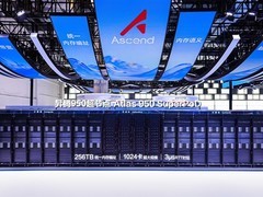昇腾950超节点亮相WAIC 2026并获SAIL大奖，建成千卡级国产AI算力集群