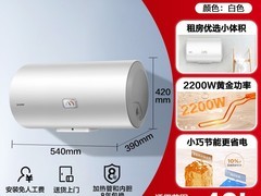 Leader 20X1系列电热水器40L