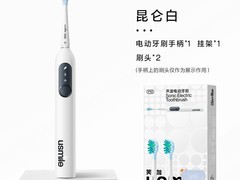 usmile P10情侣电动牙刷套装