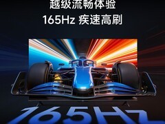 Redmi电视A Pro 50英寸2026款
