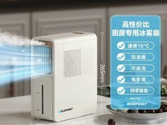 BLAUPUNKT厨房空调扇限时特惠