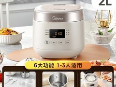 美的RC201S电饭煲到手132元