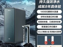 海尔R889净水器1500元抢