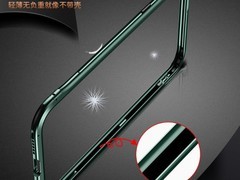 iPhone金属边框手机壳17.8元