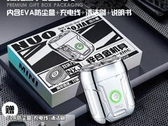 诺小嘉2026新款刮胡刀17元