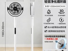 东芝风待月空气循环扇限时特惠