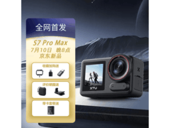 XTU S7Pro Max运动相机866元抢