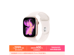 Apple Watch S11 GPS+蜂窝版