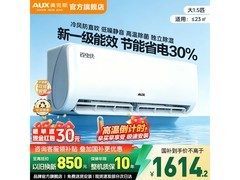 奥克斯省电侠空调1.5匹