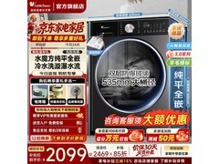 小天鹅小乌梅3.0洗衣机10kg