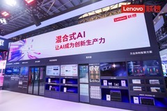 WAIC 2026：联想以混合式AI打通从算力到生产力的价值链