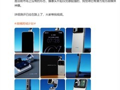荣耀发布全球首款集成机械云台的机器人手机Robot Phone