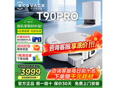 科沃斯T90 Pro水箱版洗地机器人