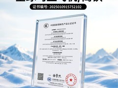 NOCCLILI冰芯炮小风扇49元