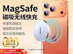 绿联MagSafe磁吸无线充电器限时特惠