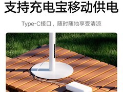 米家循环扇Pro直降291元
