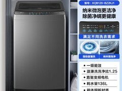 海尔12kg除螨变频洗衣机
