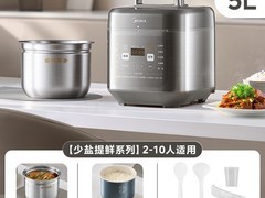 美的有钛0氟电压力锅5L
