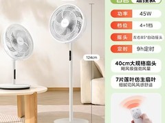 美的SAD35EA落地扇限时特惠