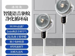 创维静享驱蚊循环扇钜惠
