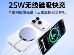绿联W753 25W磁吸无线充电器