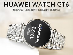 华为WATCH GT6女性蓝牙手表