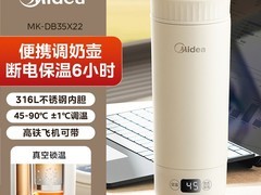 美的恒温壶限时特惠