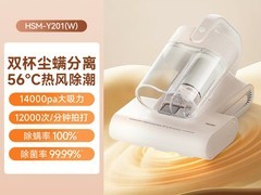 海尔双杯小红花除螨仪会员专享