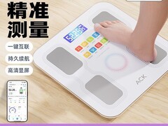 艾斯凯智能体脂秤12.5元