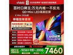 Vidda X Mini 100英寸电视钜惠抢购