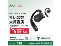 Cleer ARC3开放式蓝牙耳机
