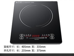 炉霸星厨3500W嵌入式电磁炉