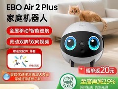 Enabot EBO Air2 Plus家庭机器人限时特惠