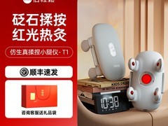 倍轻松瘦腿按摩仪限时特惠