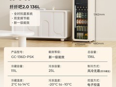 哈士奇冰吧136L纤纤吧2.0限时特惠