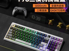 狼途T98三模机械键盘149元