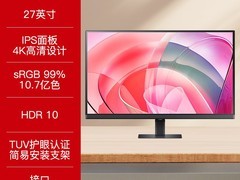 三星27英寸4K Type-C显示器立减1500