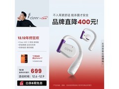Cleer ARC II游戏耳机月光紫