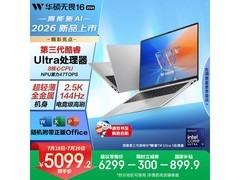 华硕无畏16酷睿版限时特惠