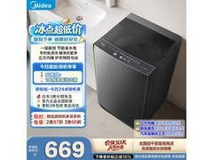 美的8kg波轮洗衣机491元