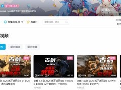 老戴实机试玩古剑：战斗流畅、优化顶尖，茶壶头武阳Boss设计获盛赞