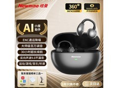 纽曼Newmine S6骨传导耳机限时秒杀99.9元