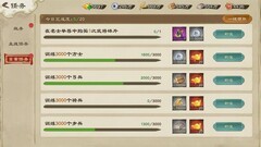 乱世终结战元宝获取全攻略