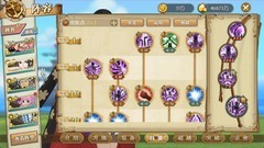 航海王：燃烧意志——和之国罗宾佐乌空岛一波流攻略