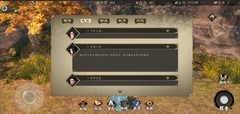 下一站江湖Ⅰ：心法武功全攻略