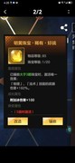绯梦契约暴力输出流派解析