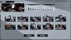 异色边缘：速速咩卡组实战解析