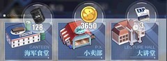 碧蓝航线萌新日常攻略